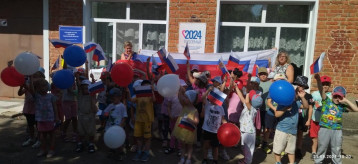 22 августа День государственного флага 22 августа День государственного флага.