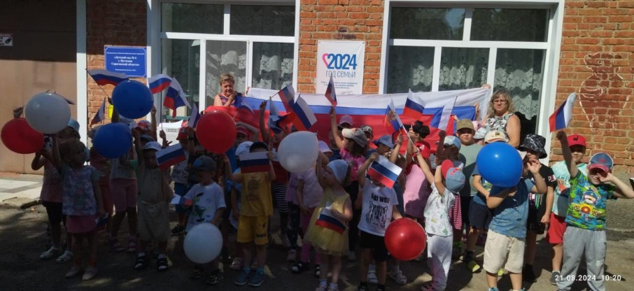 22 августа День государственного флага 22 августа День государственного флага.